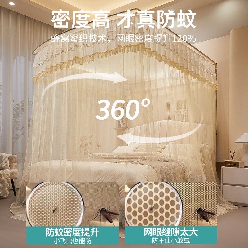 公主风u型伸缩落地式宫廷蚊帐家用卧室2026新款高级免安装纹帐纱