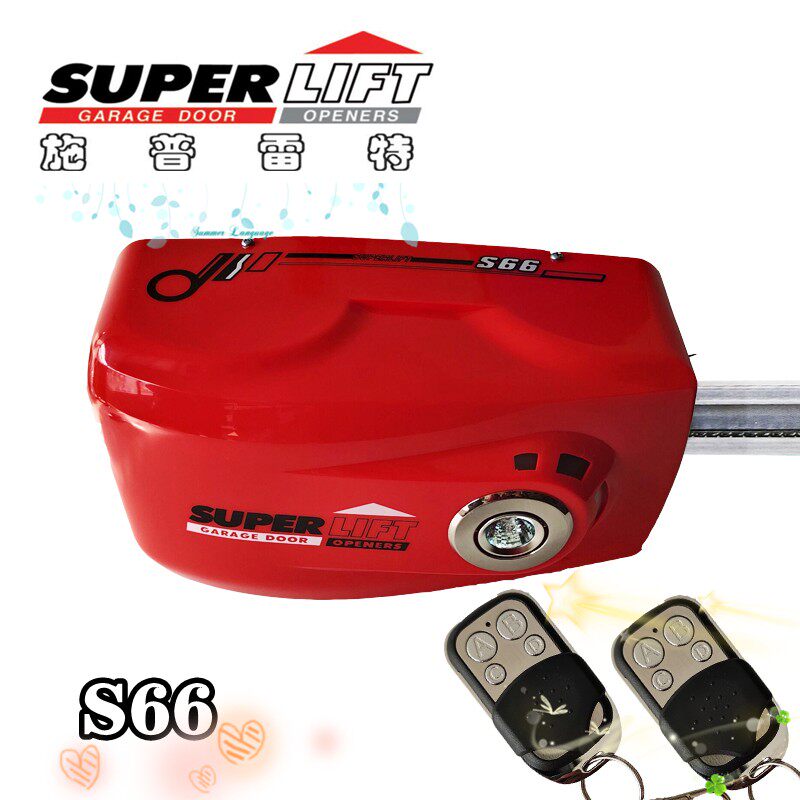 S66施普雷特开门机SUPER LIFT车库电动门电机遥控单双键切换模式