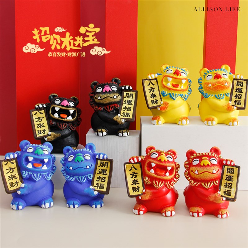 可爱中国风狮三百招财风狮爷办公桌面店铺开业礼品狮子小摆件一对