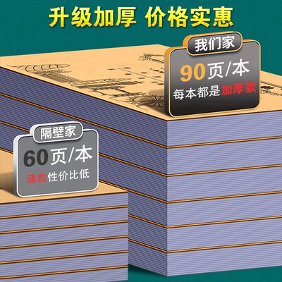 生产计划通知单三联下料任务指令排产表3连工艺加工单下单流程订