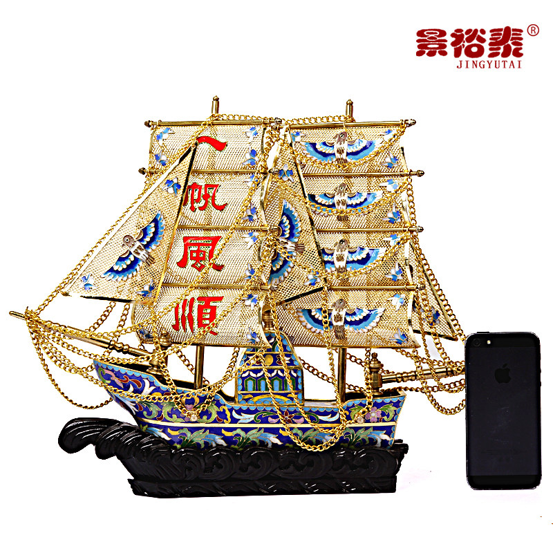 景泰蓝10寸一帆风顺帆船摆件开业乔迁礼品办公室桌装饰品摆设