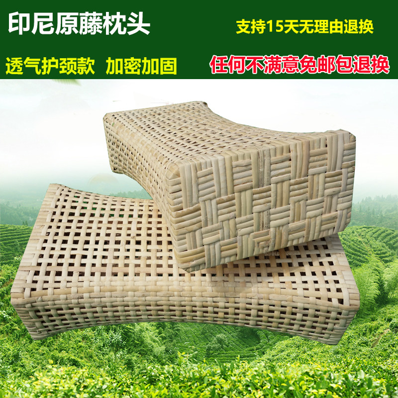 印尼藤枕头天然夏天凉席枕头竹凉枕透气凉爽成人藤枕头真藤护颈枕