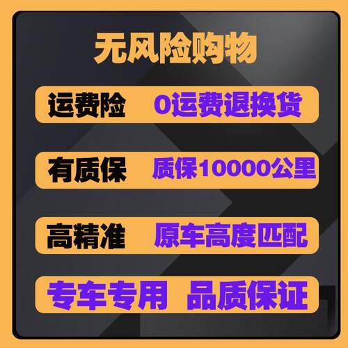 适配荣威I6MAXEV空调滤芯 科莱威 荣威D7 Ei5 D5X RX5 空调滤清器