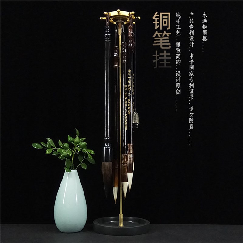 黄铜杆砚石底座笔架毛笔挂墨碟创意摆件挂笔接水毛笔架文房四宝图片