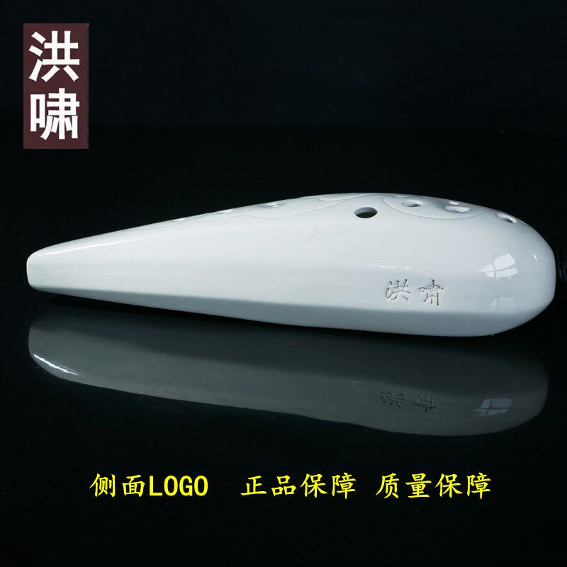 洪啸陶笛12孔SF调白釉 十二孔高音F调 吹《天空之城》初学 专业等