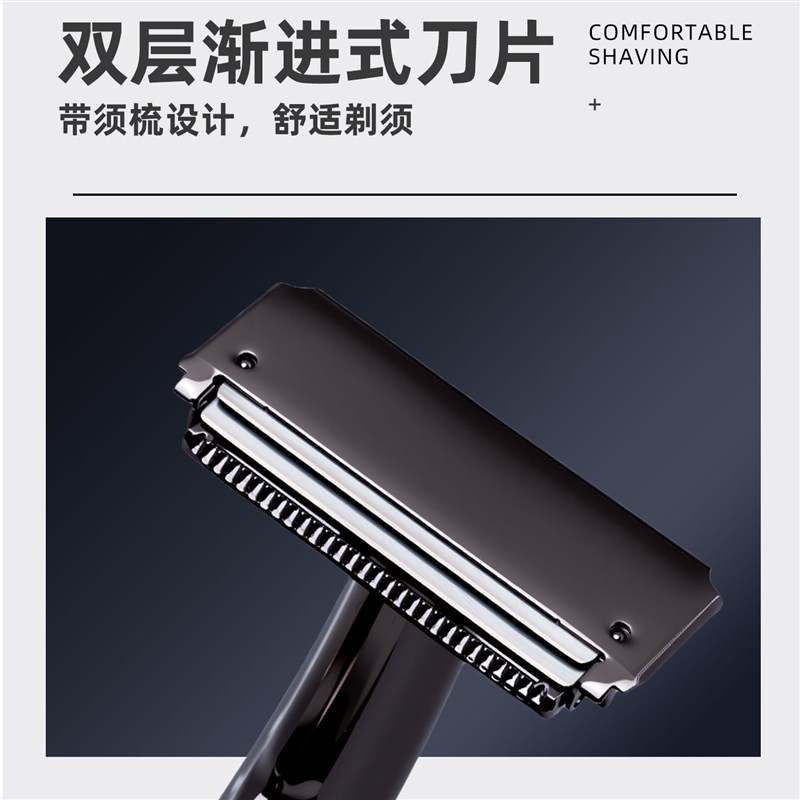 潮科手动剃须刀男士专用刮胡刀便携双层不锈钢刀片老式胡须刀架