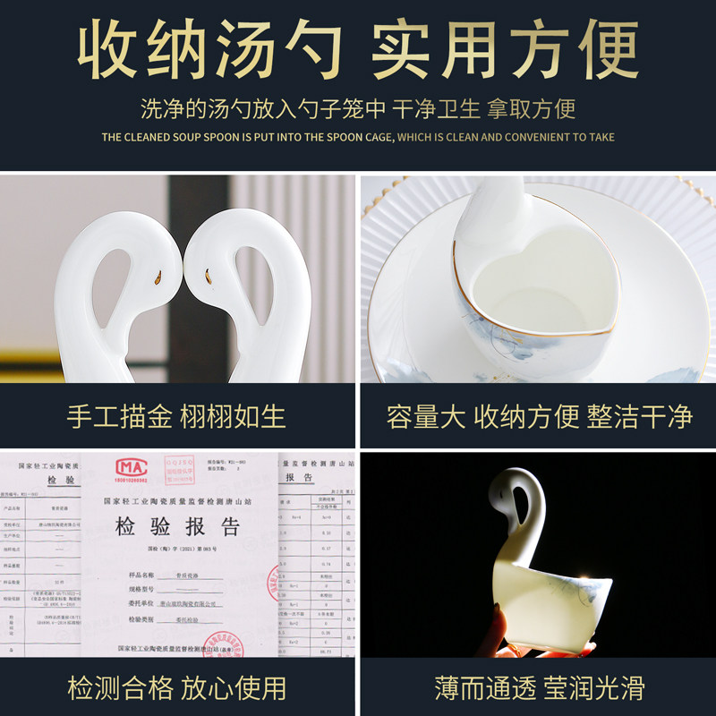 家用骨瓷勺子篓勺子桶创意餐桌天鹅水果叉子罐典雅大勺子收纳笼图片