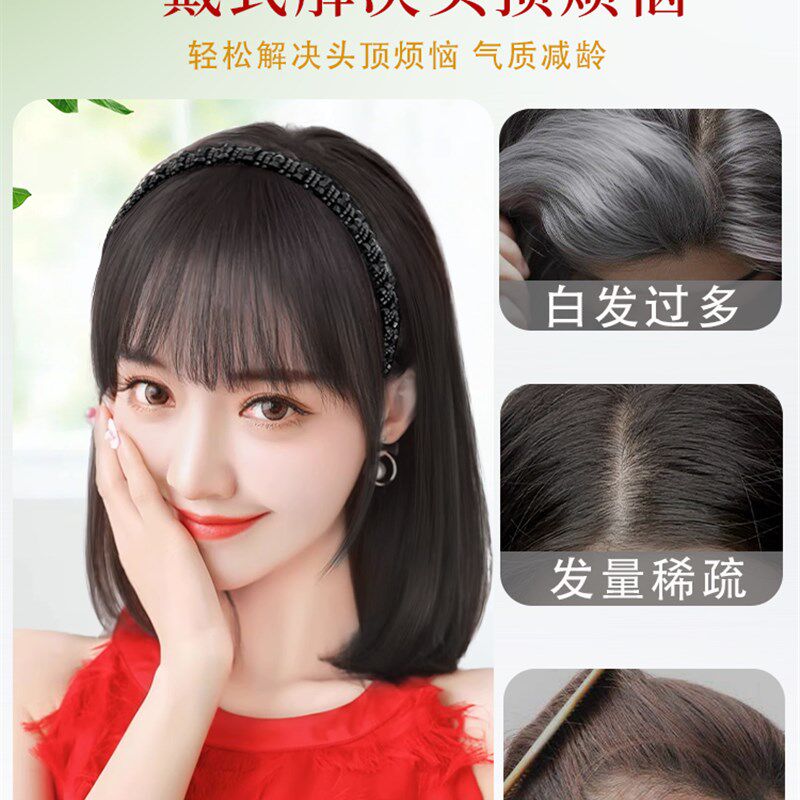 发箍刘海假发一体式补发片全真发黑钻发箍直发片遮白发头顶齐刘海