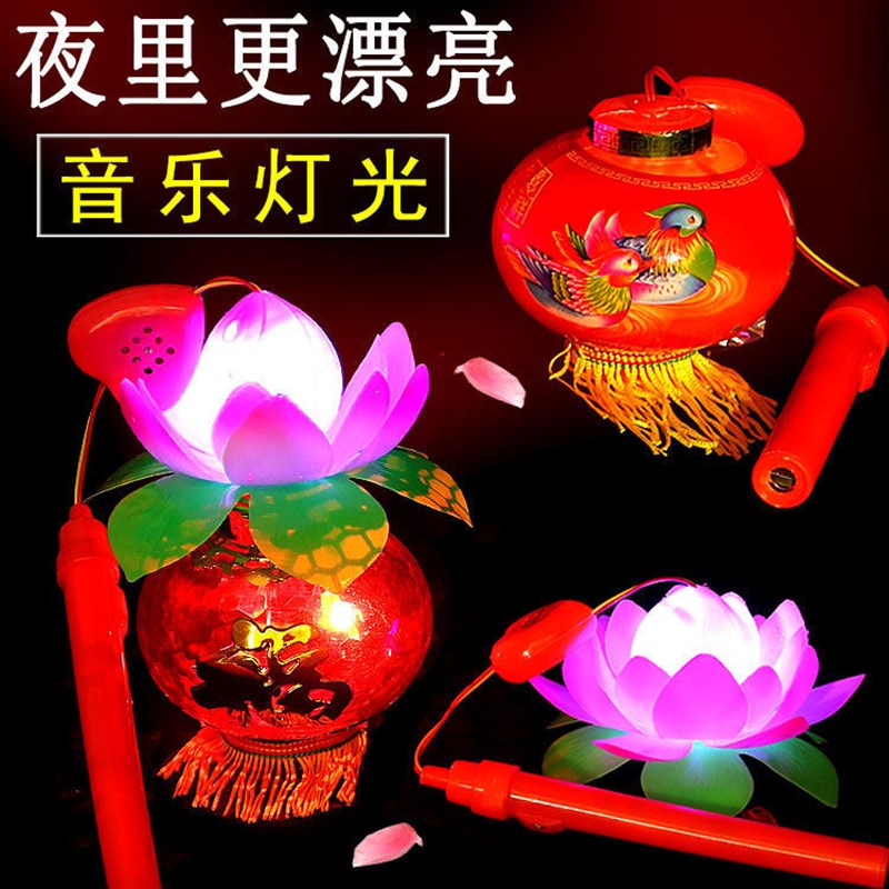 春节儿童手提灯笼玩具发光音乐过灯笼