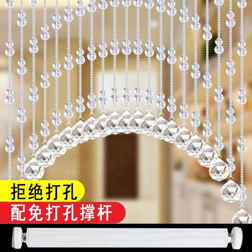 珠帘水晶隔断帘子客厅玄关免安装撑杆隔断卧室卫生间网红葫芦门帘