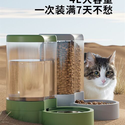 宠物饮水机坐式超大容量狗狗喝水器猫咪自动喂食器不湿嘴宠物用品