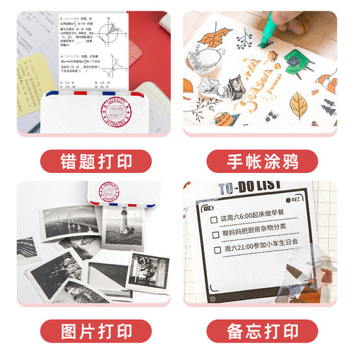 印先森M02S错题打印机学习迷你小型小学初中生学生专用整理扫描改