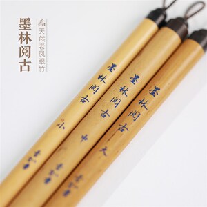 曹如章墨林阅古纯狼毫毛笔二王行草楷书苏黄米蔡专用书法专用高档