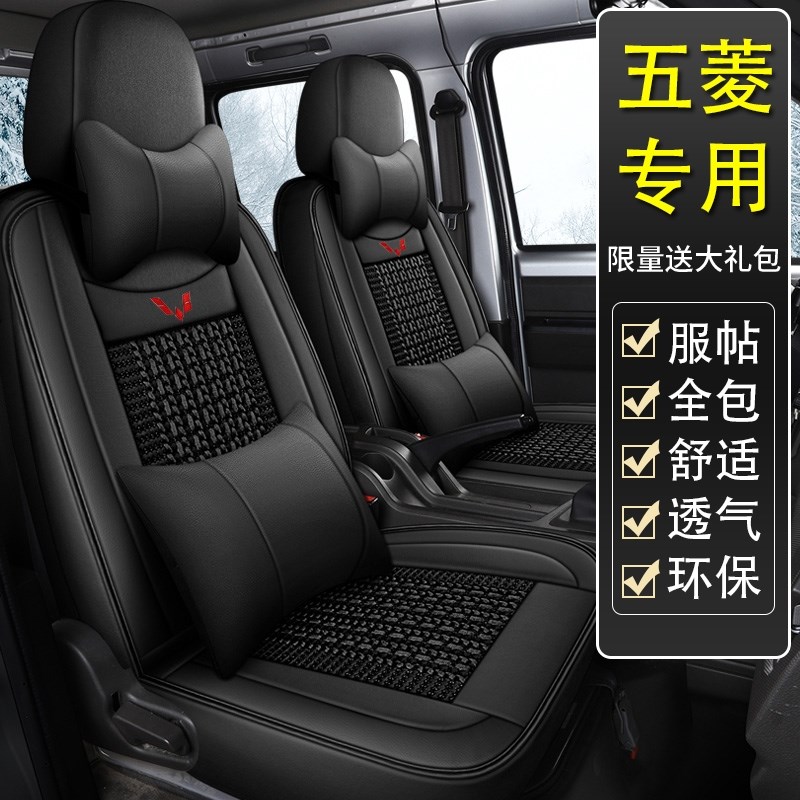 车坐垫长安星卡S201 S401单排双排微货车四季专用全皮全包座套