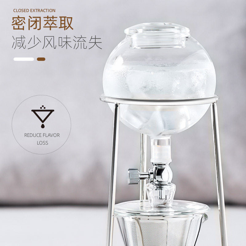 冰滴咖啡壶滴漏式手冲咖啡冷萃茶滴壶咖啡器具套装冷萃壶家用夏季
