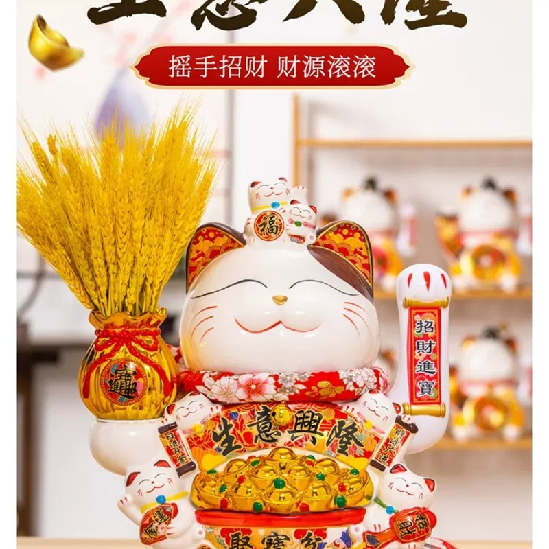 招财猫摆件开业大号店铺前台自动摇手家居客厅装饰发财猫礼品礼物