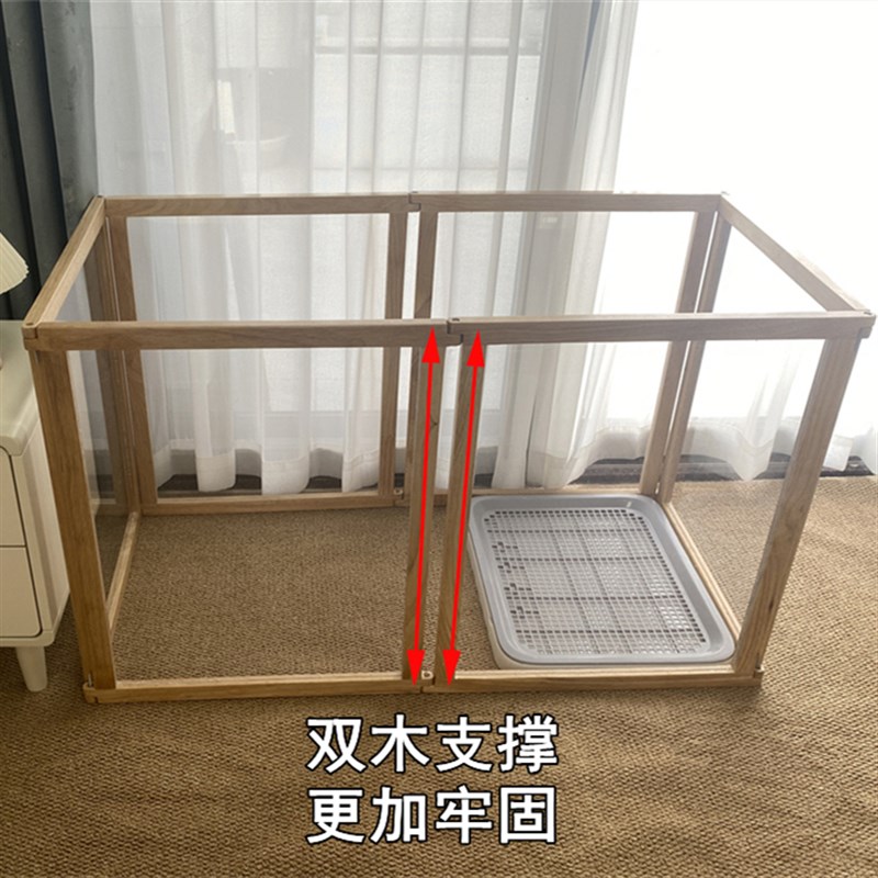 宠物实木狗狗围栏加高隔离栅栏狗笼中小型犬专用室内兔亚克力透明