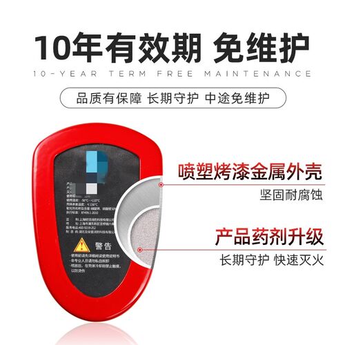 环保热气溶胶自动灭火装置 湖北宜昌制 及安盾牌车用便携式灭火神