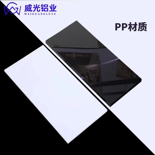 龟缸鱼缸架子pp板镜面黑色乳白色自定义尺寸定制
