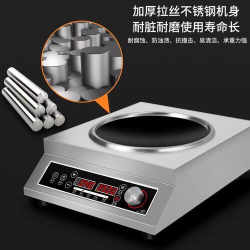 苏智泊3500W大功率家用分体式电炒锅电炒菜锅一体式多功能电火锅