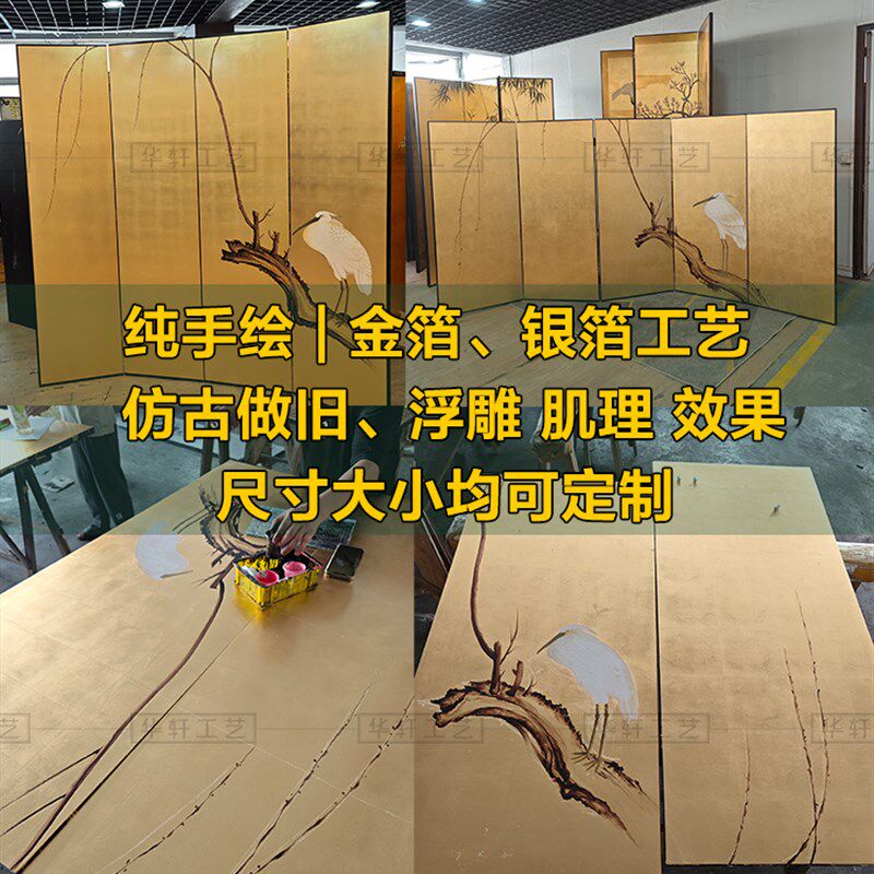手绘中古仿古旧金箔屏风花鸟漆画茶室客厅隔断中式折屏背景墙定制