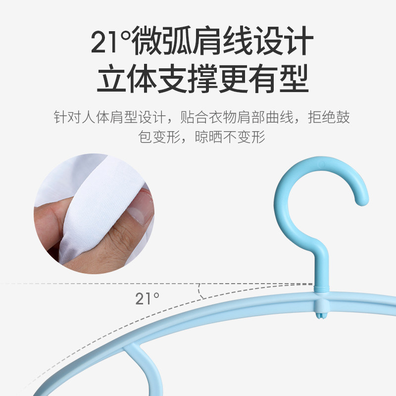 贝喜五个装儿童衣架婴幼儿小衣架晒衣服挂小孩防滑晾衣架宝宝用品