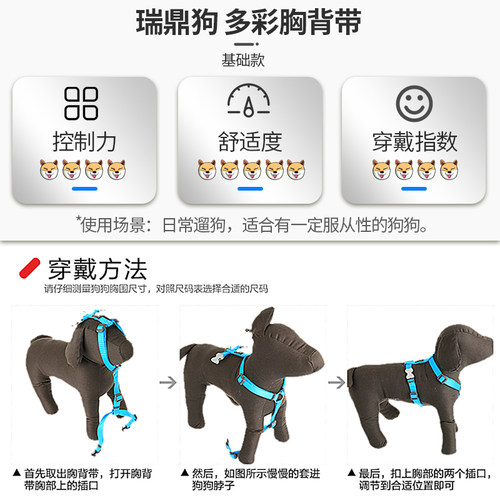 RedDingo瑞鼎狗 狗狗胸背带防爆冲宠物背心式小型大型犬金毛泰迪