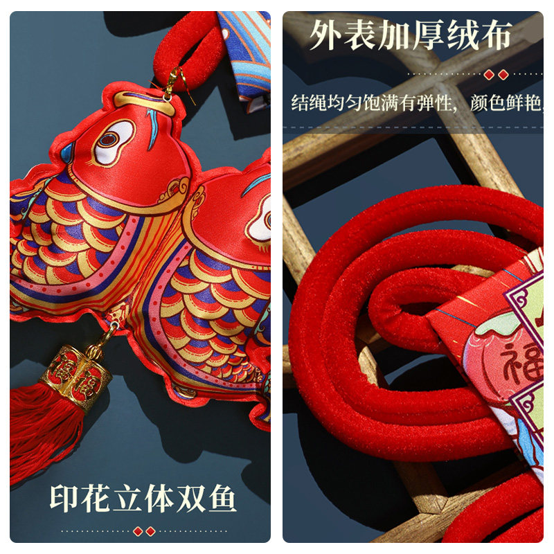 平安结乔迁新居门口挂饰客厅中国结挂件入户福字背景墙上装饰立体