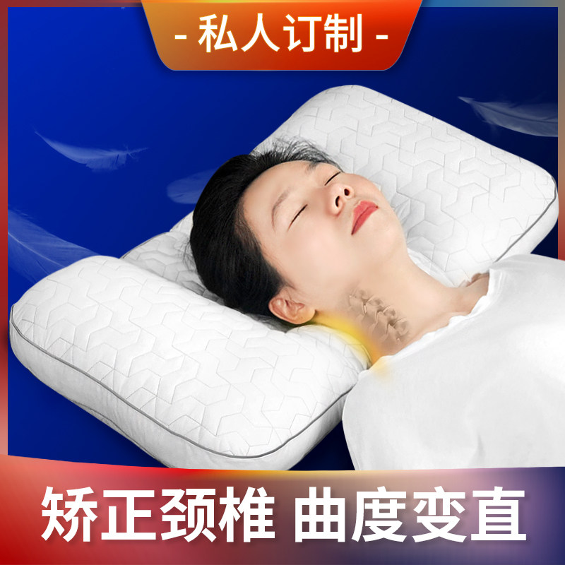 颈椎曲度变直矫正枕头睡觉专用修复颈椎护颈椎助睡眠治颈椎疗枕