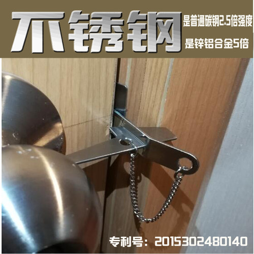 南海力动便携式防盗门锁免打孔阻门器旅游暗锁安全配件
