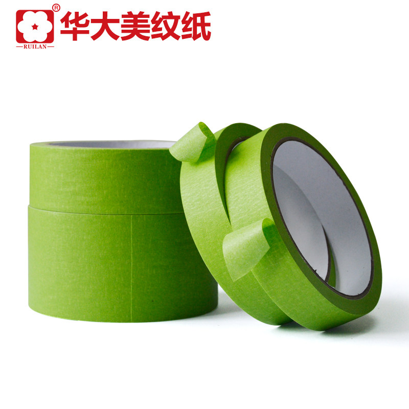 绿色美纹纸胶带彩色胶纸美缝纸可写字装饰画画纸胶布美术分隔墙纸