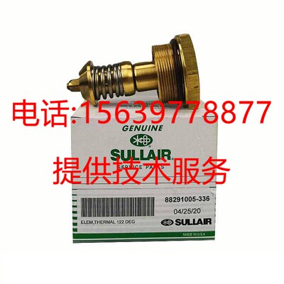 寿力螺杆移动空压机压力开关250041-638压差开关88290008-451耗材