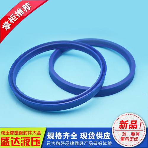 液压油缸油封 UN24X32X5 24X34X6 25x33X6 25X33X8 25X35X10