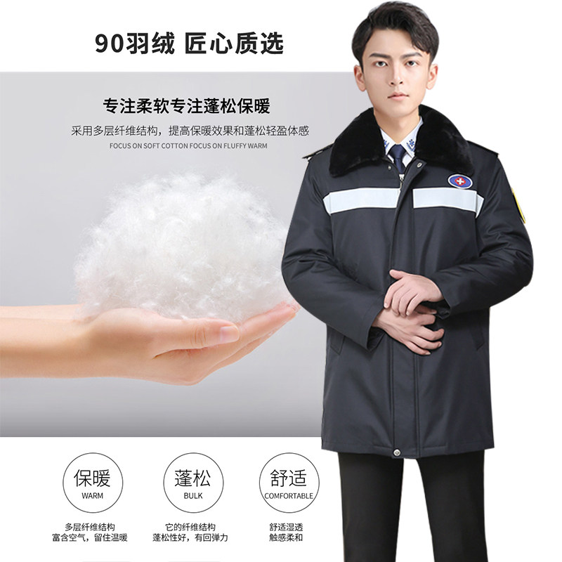 急救棉服冬120急救中心羽绒服 男女急诊医生棉大衣救援防寒工作服