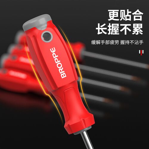 浦派工业级十字螺丝刀S2钢高硬强磁螺丝批超硬改锥起子家用套装