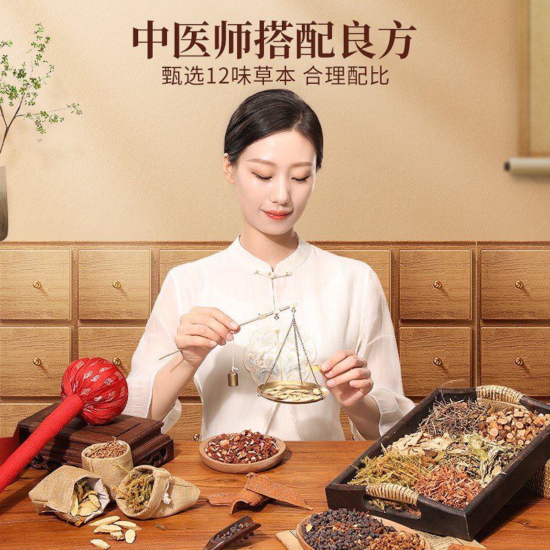 福运满满艾草锤送长辈老年人妈妈生日礼物实用奶奶创意养生伴手礼