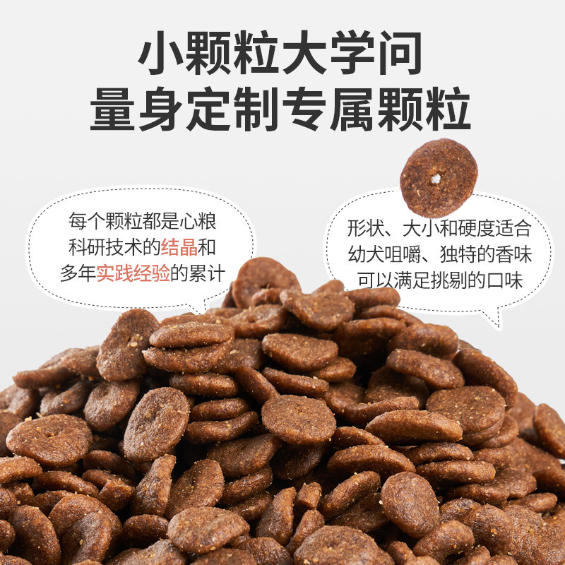 心粮原始动力幼犬专用狗粮金毛拉布拉多泰迪柯基柴犬幼犬粮40斤装
