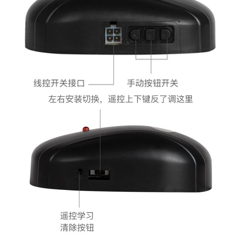 电动门车库门遥控器卷帘门控制器窗帘遮阳管状电机卷闸门接收器