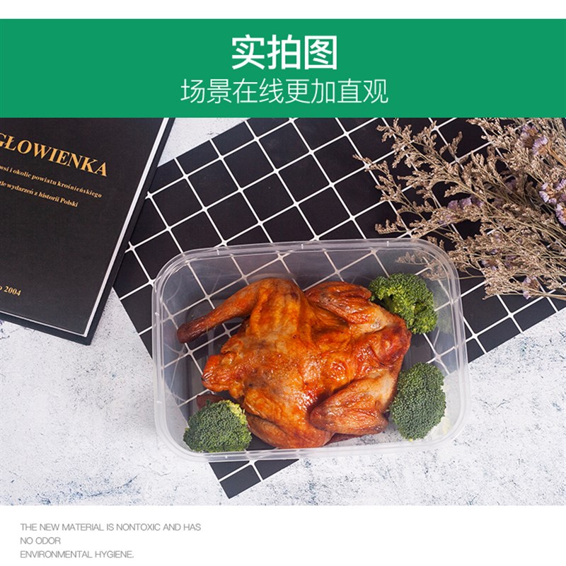 一次性长方形打包盒烤鱼盒烧烤串串餐盒外卖饭盒超长超大容量
