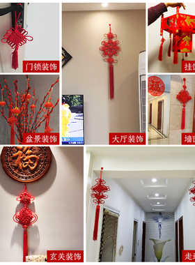 中国结小号门上挂件玄关客厅手工编同心结平安吉祥结红色装饰布置