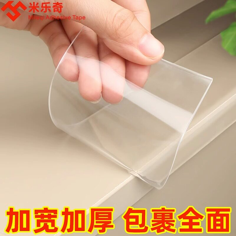 鱼缸直角防撞护角贴保护套玻璃墙角桌角边床角包边贴锋利边防碰撞