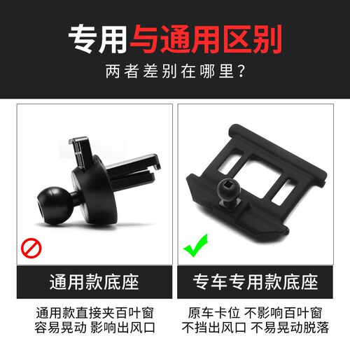 专用于奥迪A4L/A6L/Q3/Q5/Q2L/Q5L车载手机支架底座配件