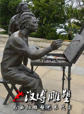 玻璃钢仿铜作画小女孩主题人物雕像广场公园绘画主题园林景观雕塑