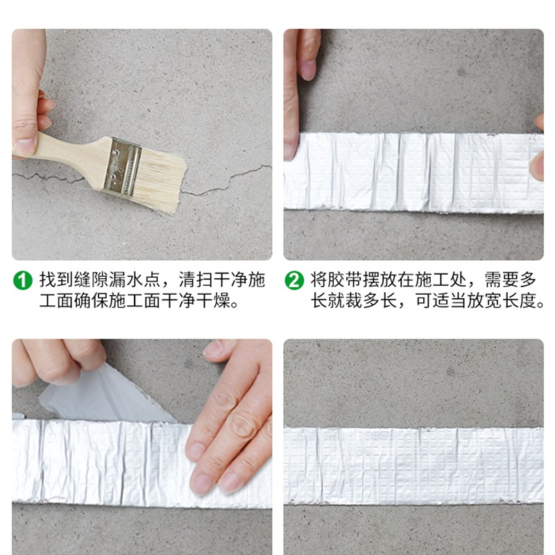 强力自粘补漏防水胶带高压下水管接头防漏堵漏王止水密封铸铁管道