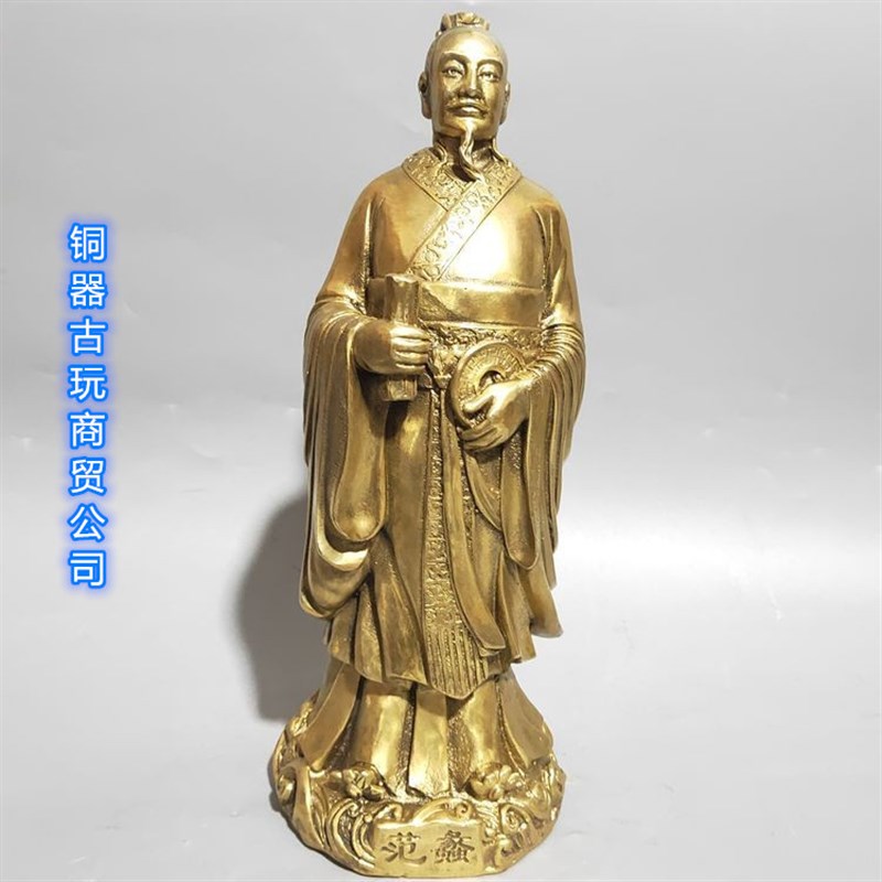 纯铜范蠡铜像兴商文财神陶朱公站像商圣佛像家居客厅装饰品礼品