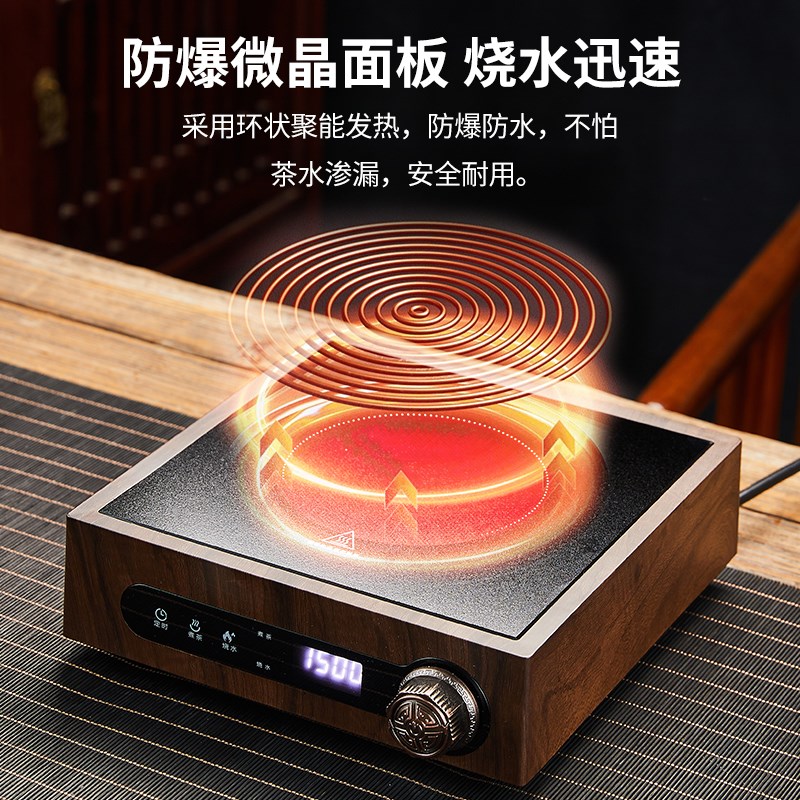 电陶炉2026新款围炉煮茶器套装家用小型烧水保温专用电磁光波茶炉