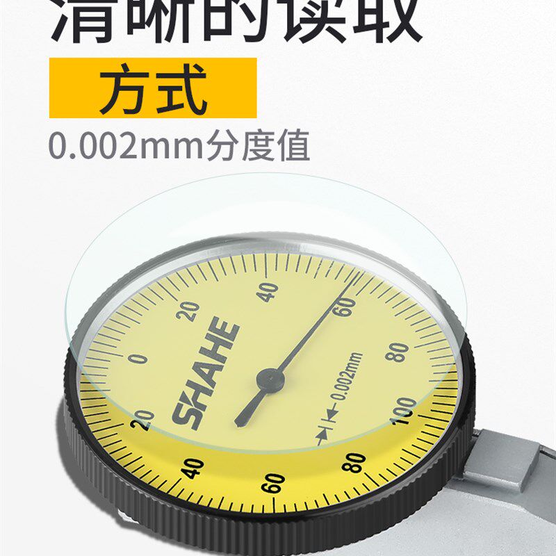 座磁力杠杆千分表 0-10mm座 杠杆百分表一套校表头测头