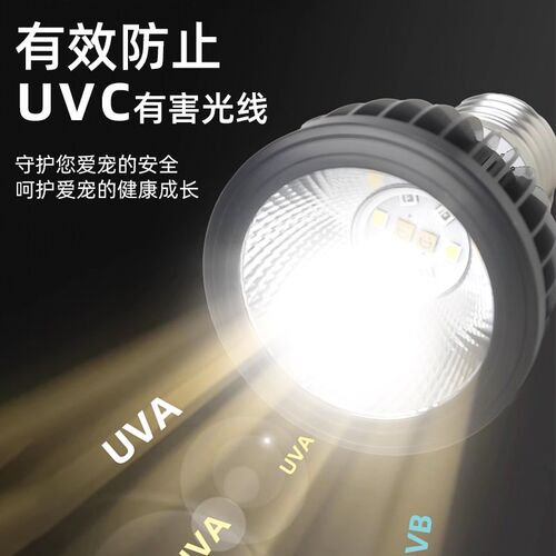 乌龟晒背灯加热爬宠灯罩灯架uvb灯罩防烫办公桌面造景鱼缸支架夹