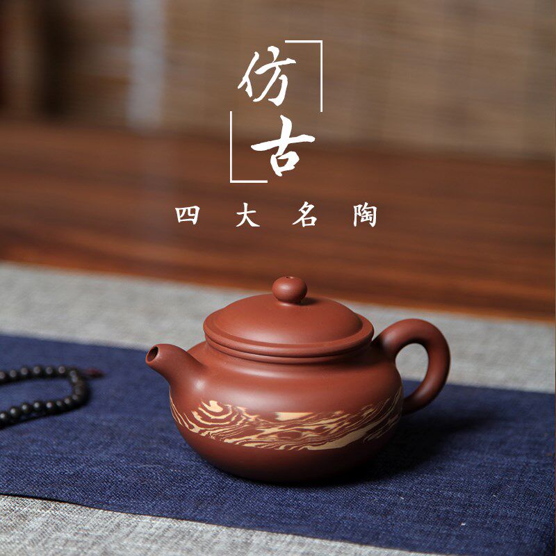 荣昌陶安陶纯手工绞纹仿古壶四大名陶功夫茶具泡茶壶全手工紫砂壶