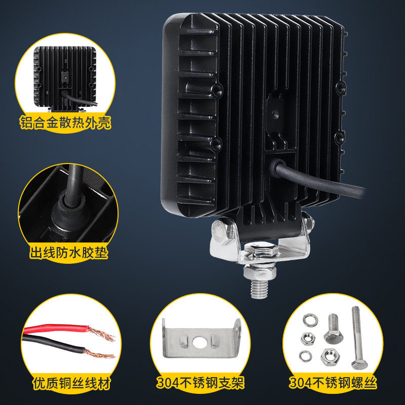 汽车射灯12伏挖机大臂灯叉车灯大灯led龙工杭叉铲车灯24v超亮散光